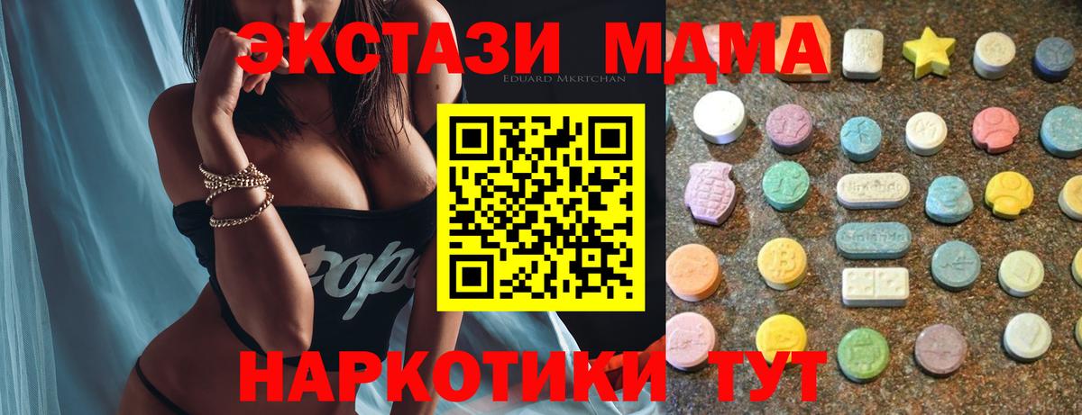 Экстази бентли Лабинск