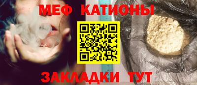 мдма Шелехов