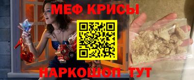 мдма Шелехов