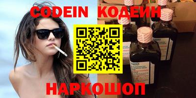 марки lsd Чапаевск