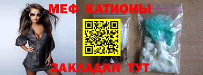 меф VHQ Шахты