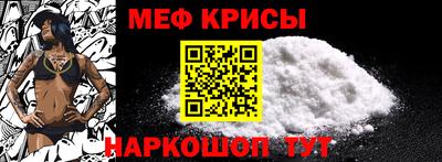 стафф Чебаркуль