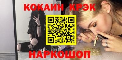 мдма Шелехов