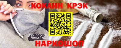 не бодяженный Шебекино