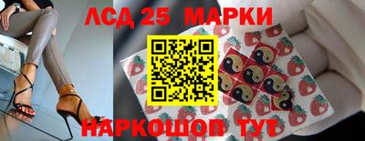 мдма Шелехов