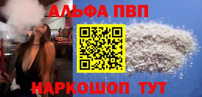 не бодяженный Шебекино