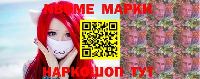 стафф Чебаркуль