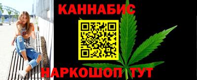 мдма Шелехов