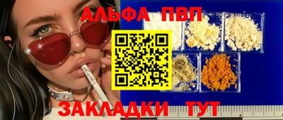 марки lsd Чапаевск