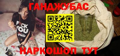 не бодяженный Шебекино