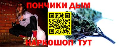 мдма Шелехов