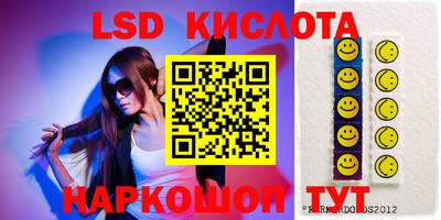 меф VHQ Шахты