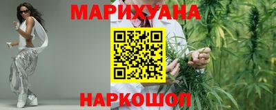 мдма Шелехов
