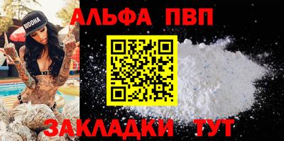 марки lsd Чапаевск