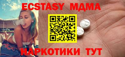 мдма Шелехов