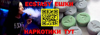 меф VHQ Шахты