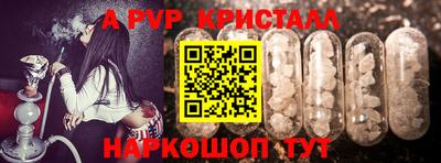 меф VHQ Шахты