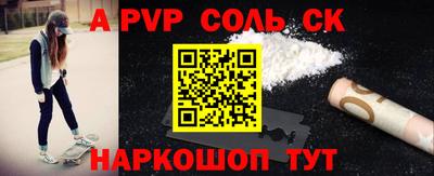 меф VHQ Шахты