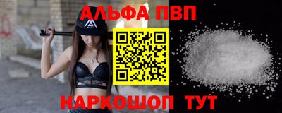 мдма Шелехов