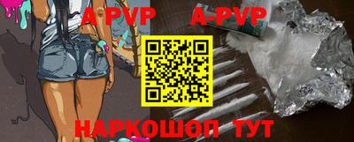 меф VHQ Шахты