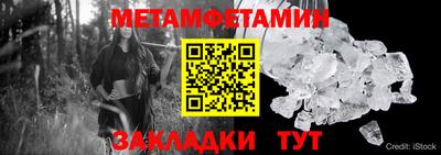 мдма Шелехов