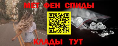 меф VHQ Шахты