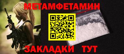 стафф Чебаркуль