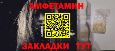 меф VHQ Шахты