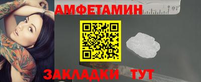 меф VHQ Шахты