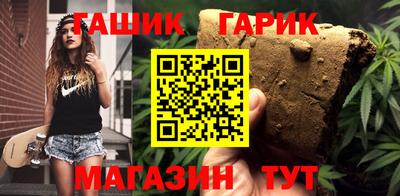 меф VHQ Шахты