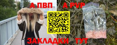 мдма Шелехов