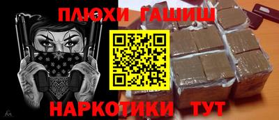 мдма Шелехов