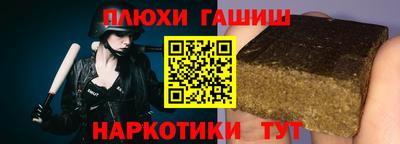 гашиш Чебоксары
