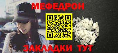 мдма Шелехов