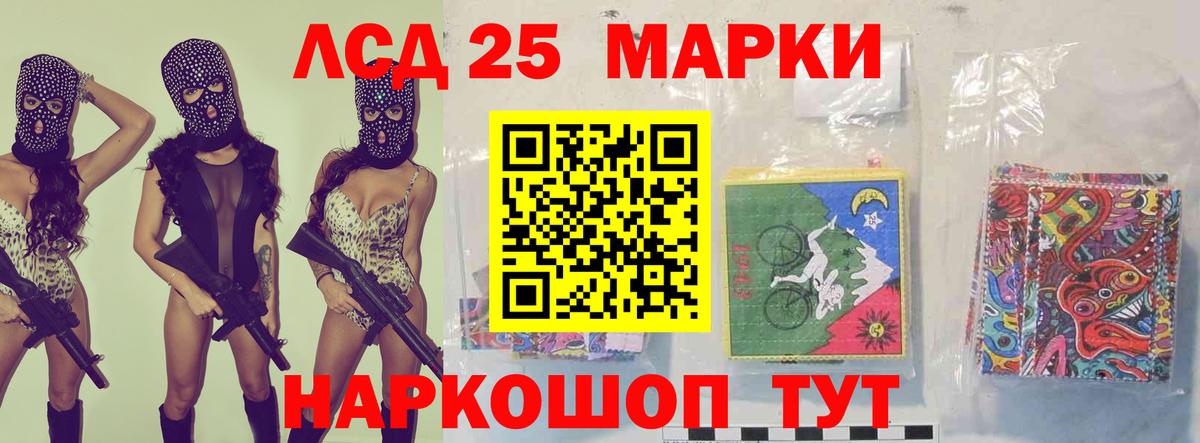 ЛСД экстази ecstasy  Вход с VPN  Лабинск  ЛСД экстази  LSD-25 экстази ecstasy 
