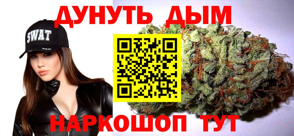 Каннабис AK-47  Шишки марихуана AK-47  Конопля AK-47  Вход с VPN  Шишки марихуана конопля  Лабинск 